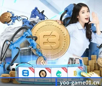 yoo棋牌game APP